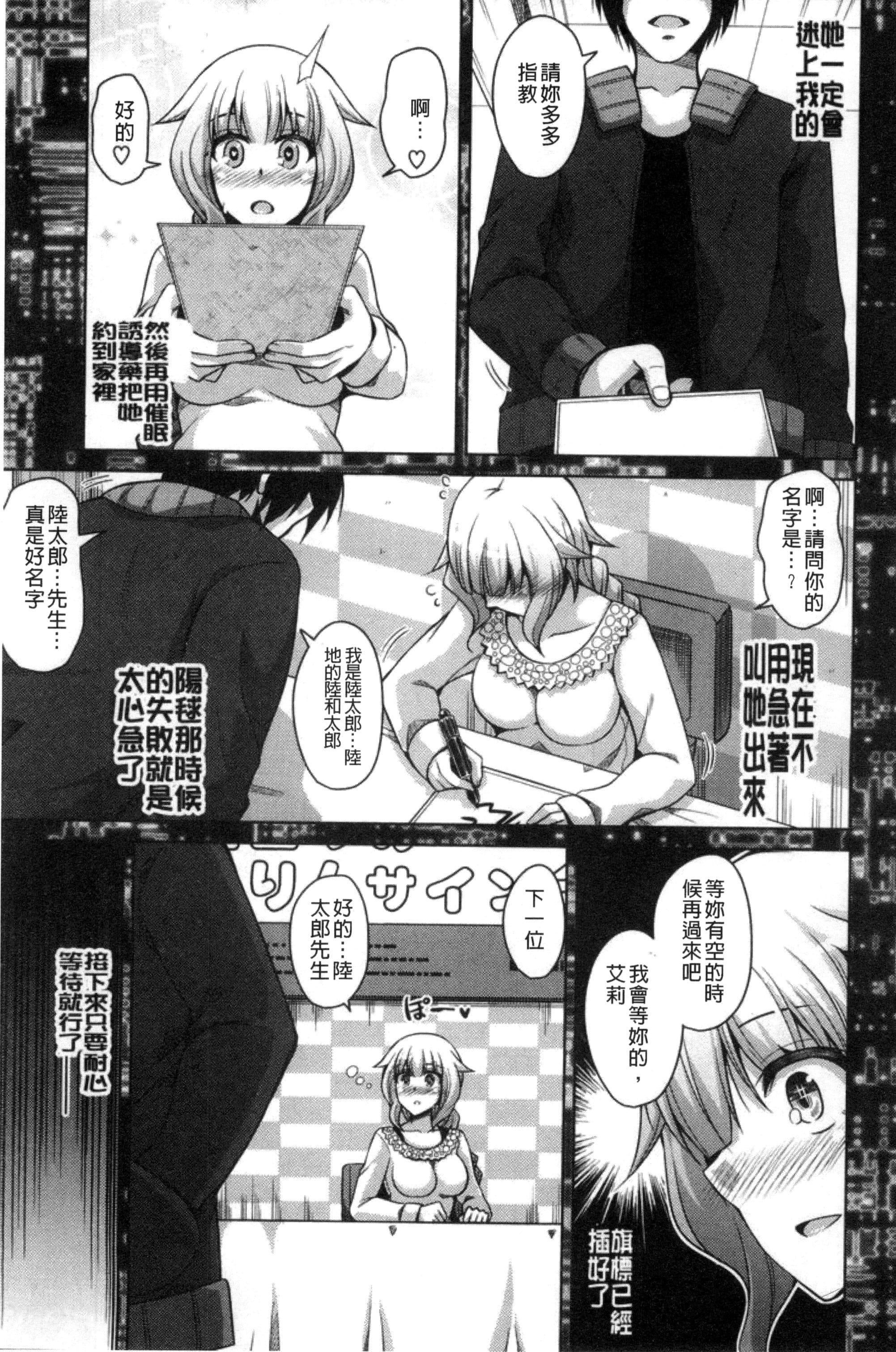 [肉そうきゅー。]催淫VRコントロール[中国翻訳][肉そうきゅー。]催淫VRコントロール[中国翻訳]