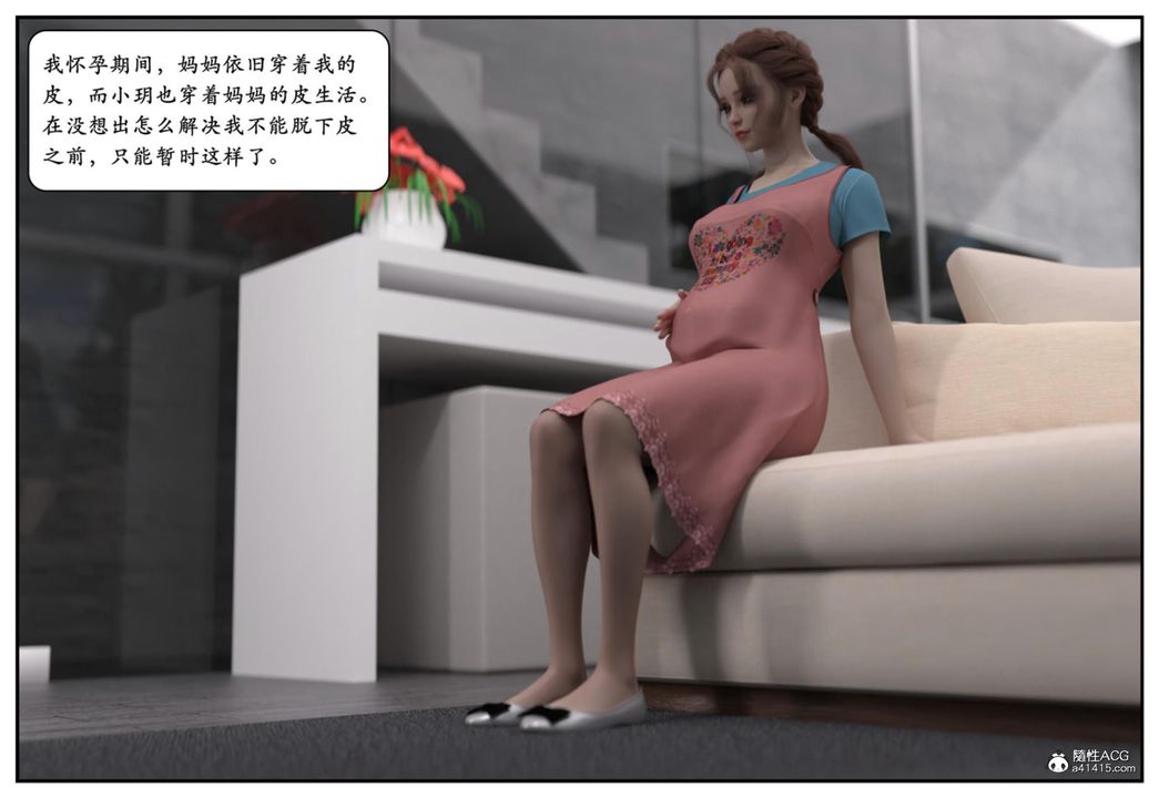 [3D]妈宝第12话