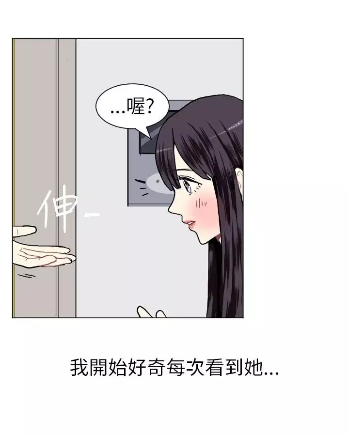 Love&ampWish第13话