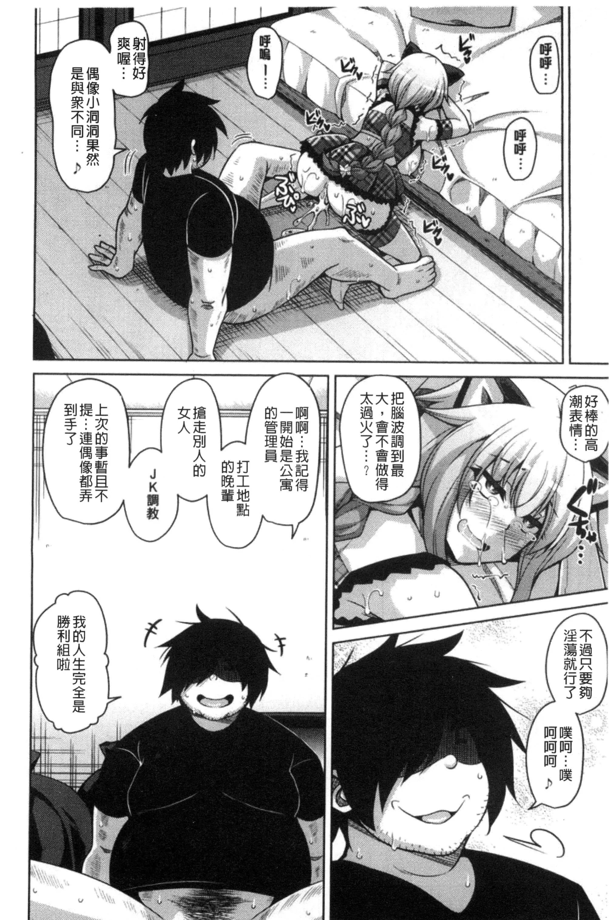 [肉そうきゅー。]催淫VRコントロール[中國翻訳][肉そうきゅー。]催淫VRコントロール[中國翻訳]