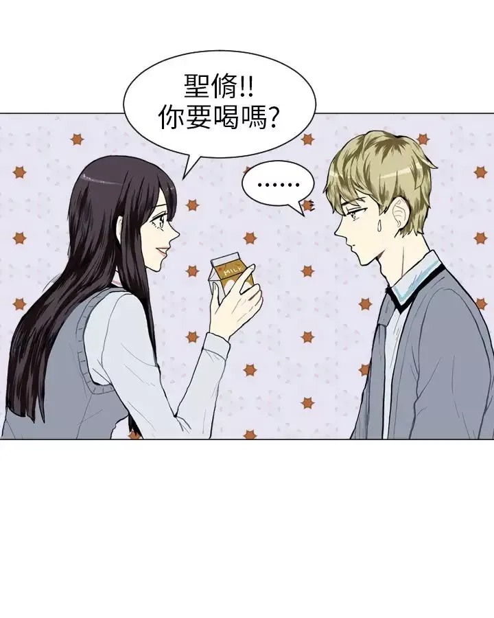 Love&ampWish第13话
