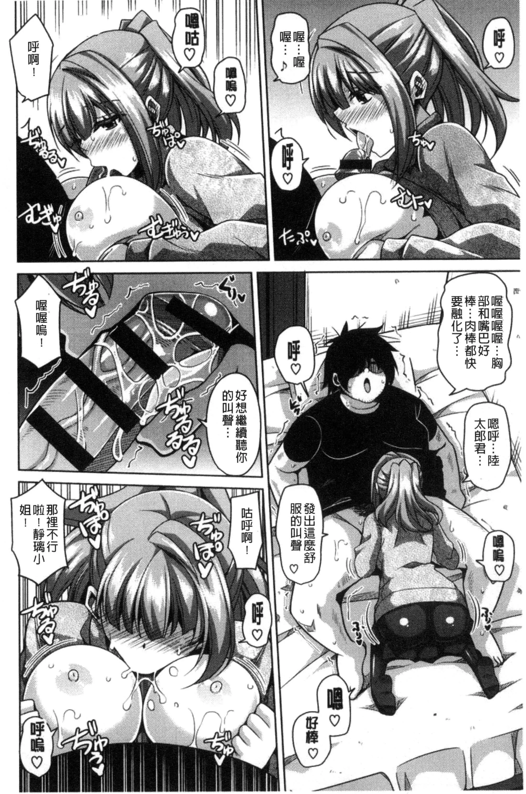 [肉そうきゅー。]催淫VRコントロール[中國翻訳][肉そうきゅー。]催淫VRコントロール[中國翻訳]