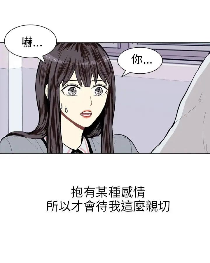 Love&Wish第13话