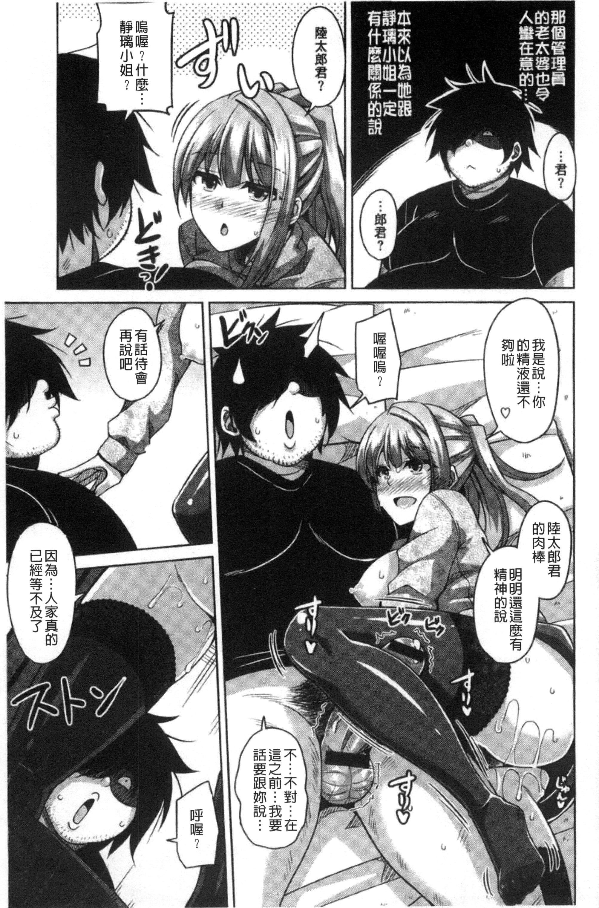 [肉そうきゅー。]催淫VRコントロール[中国翻訳][肉そうきゅー。]催淫VRコントロール[中国翻訳]