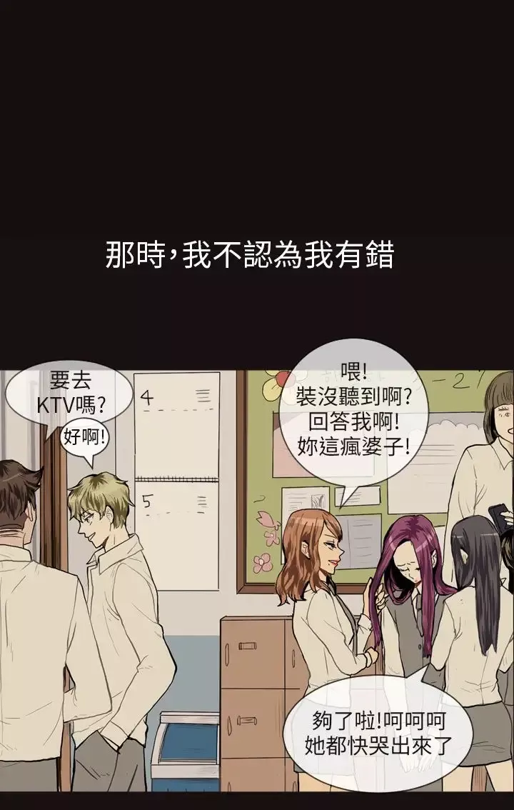 Love&ampWish第14话