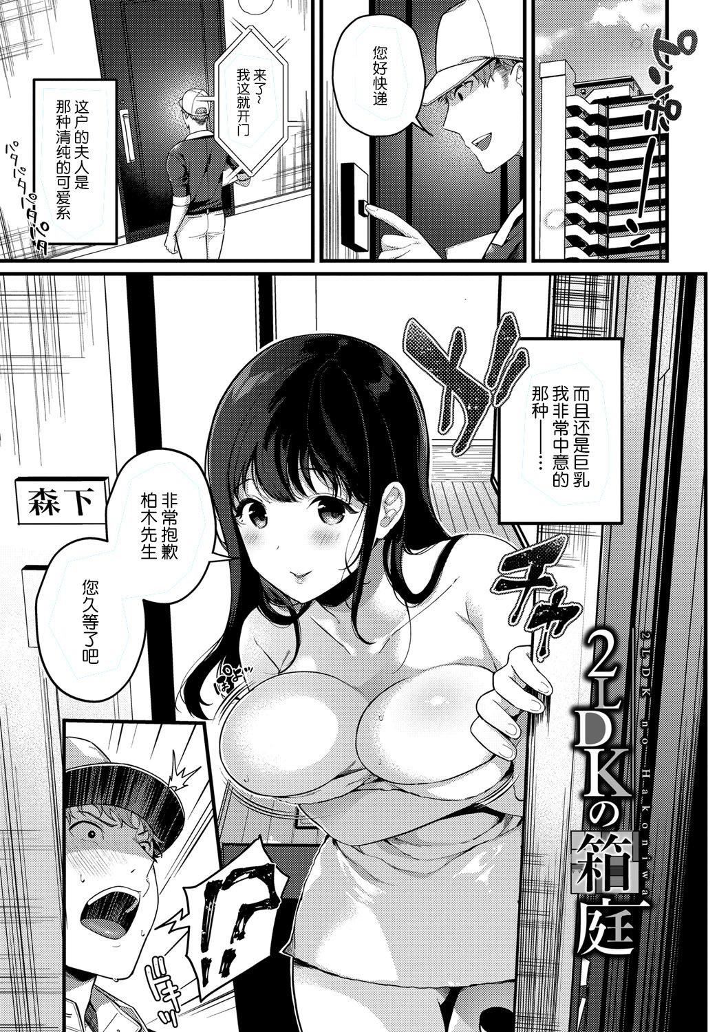 [樱井マキ]求爱プラン[无修正][樱井マキ]求爱プラン[无修正]