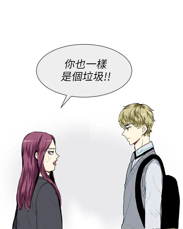 Love&Wish第14话