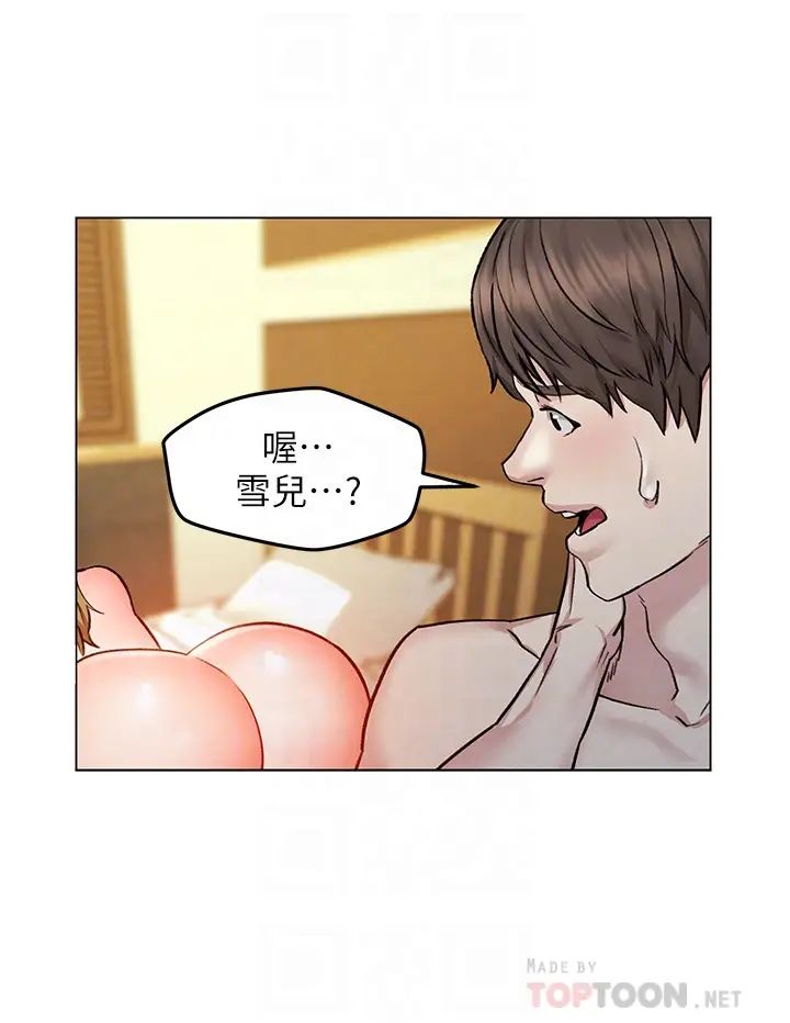 人夫大解放第7话-这次要不要干我?