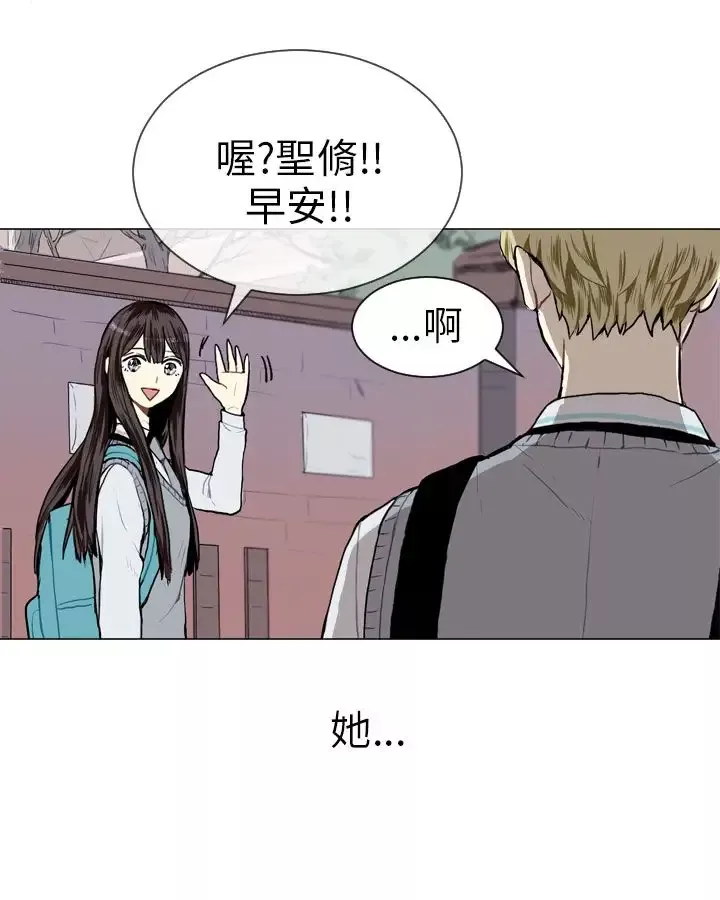 Love&ampWish第14话