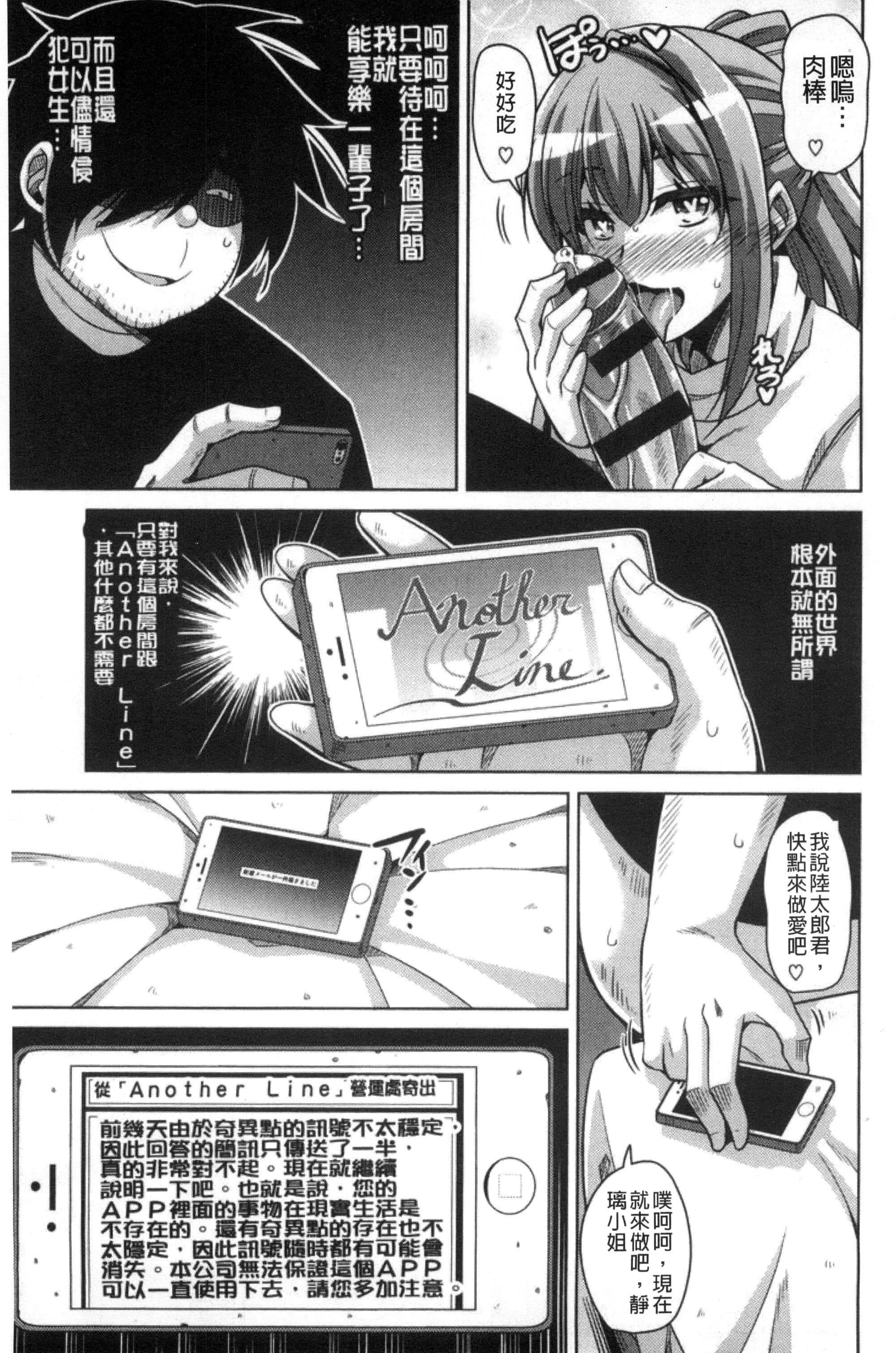[肉そうきゅー。]催淫VRコントロール[中国翻訳][肉そうきゅー。]催淫VRコントロール[中国翻訳]
