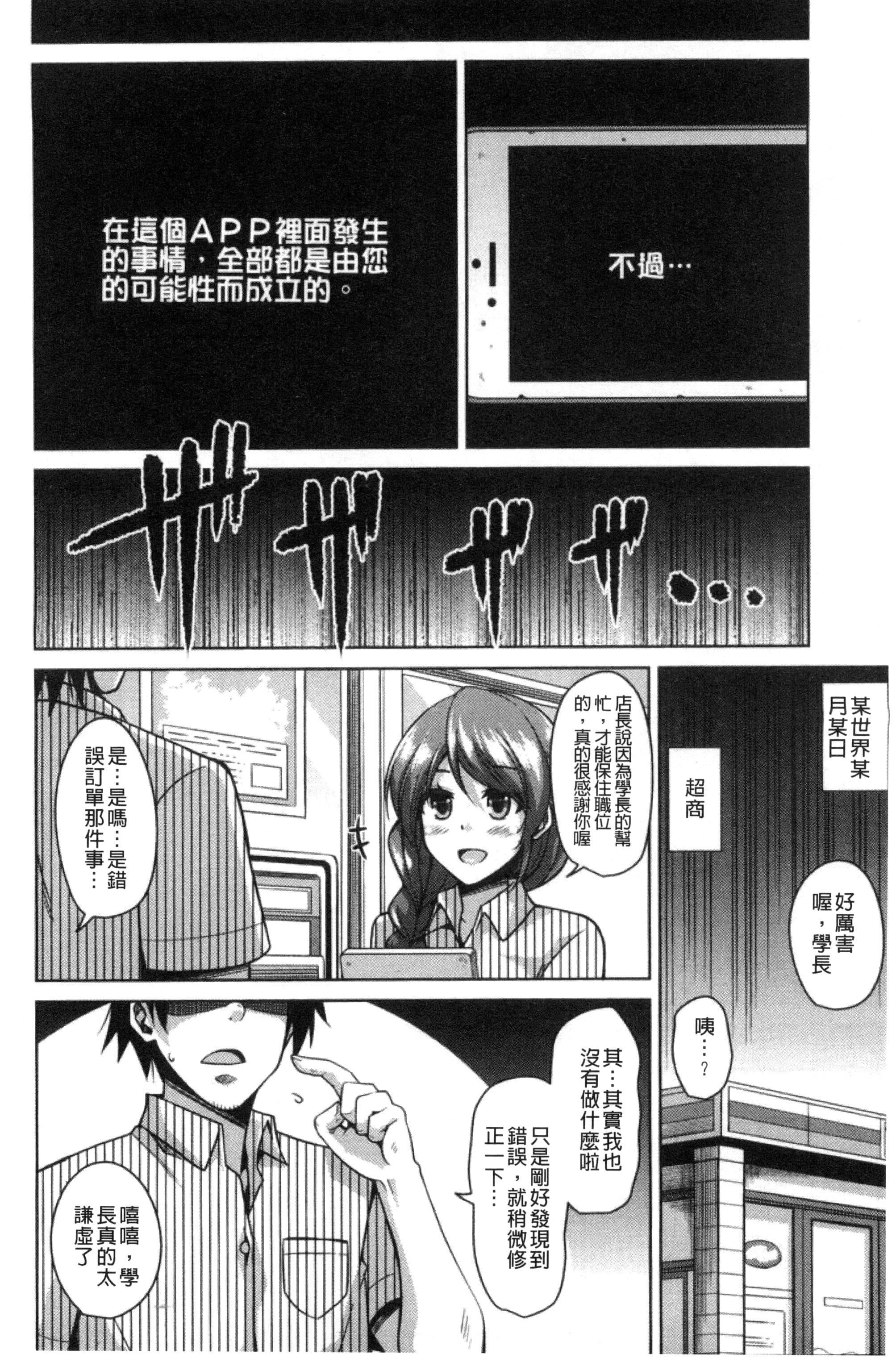 [肉そうきゅー。]催淫VRコントロール[中国翻訳][肉そうきゅー。]催淫VRコントロール[中国翻訳]