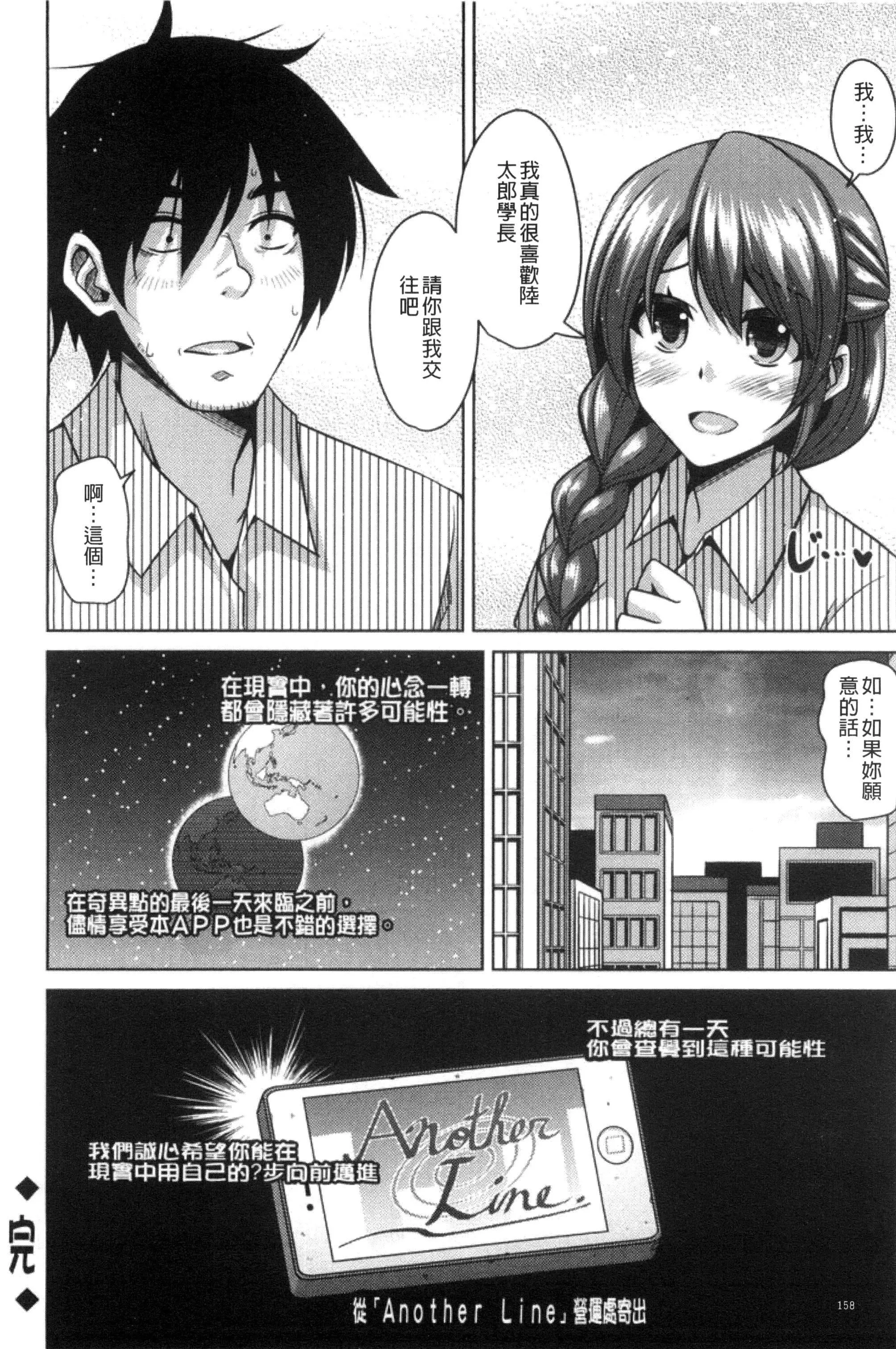 [肉そうきゅー。]催淫VRコントロール[中國翻訳][肉そうきゅー。]催淫VRコントロール[中國翻訳]