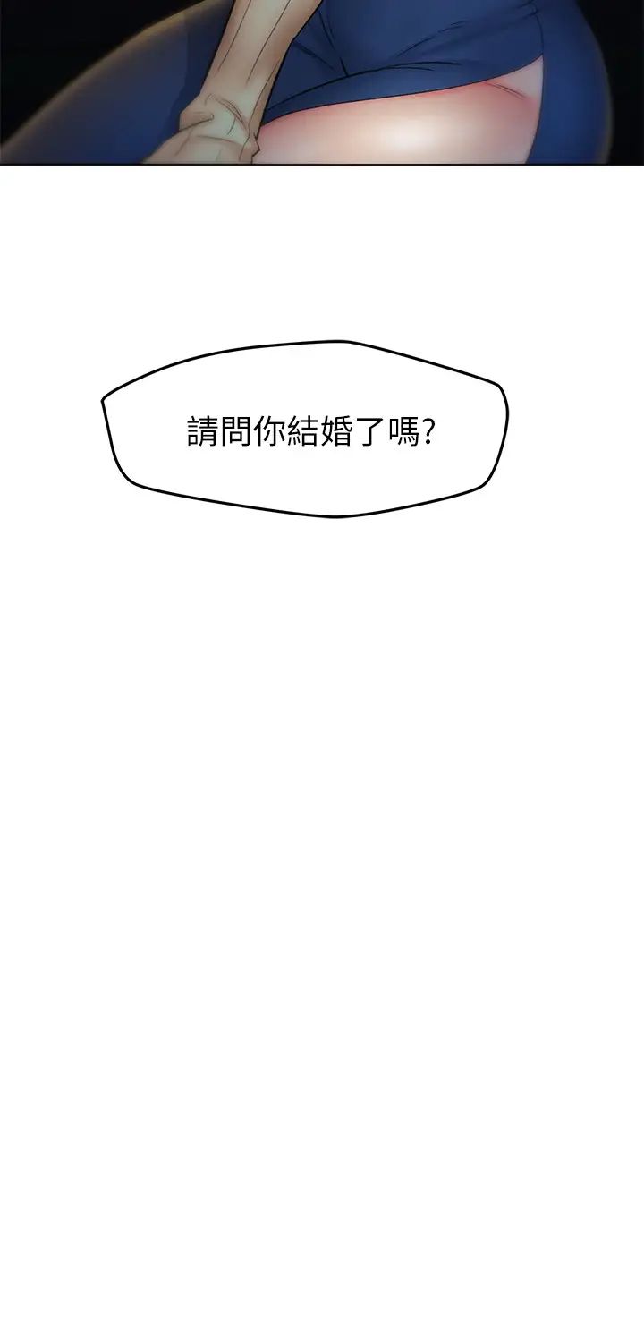 人夫大解放第8话-越走越偏的外遇之夜