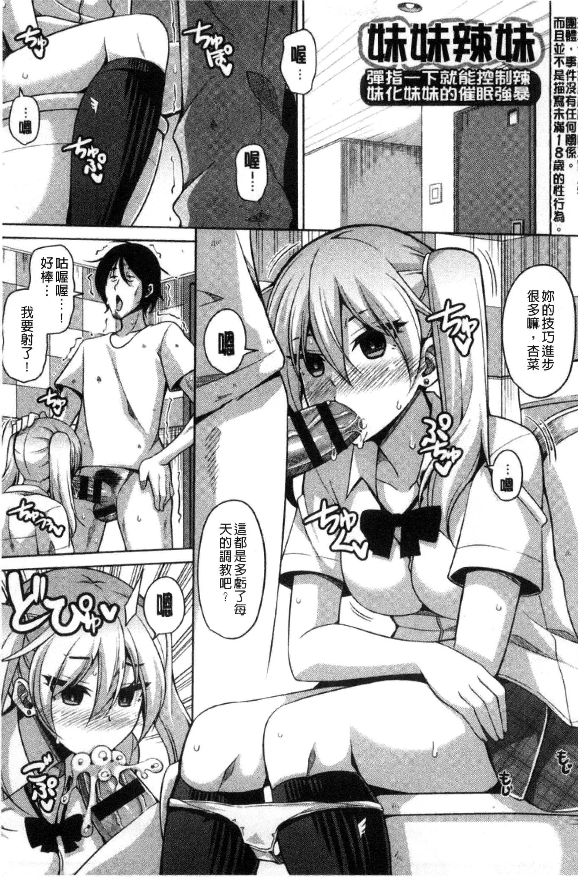 [肉そうきゅー。]催淫VRコントロール[中國翻訳][肉そうきゅー。]催淫VRコントロール[中國翻訳]