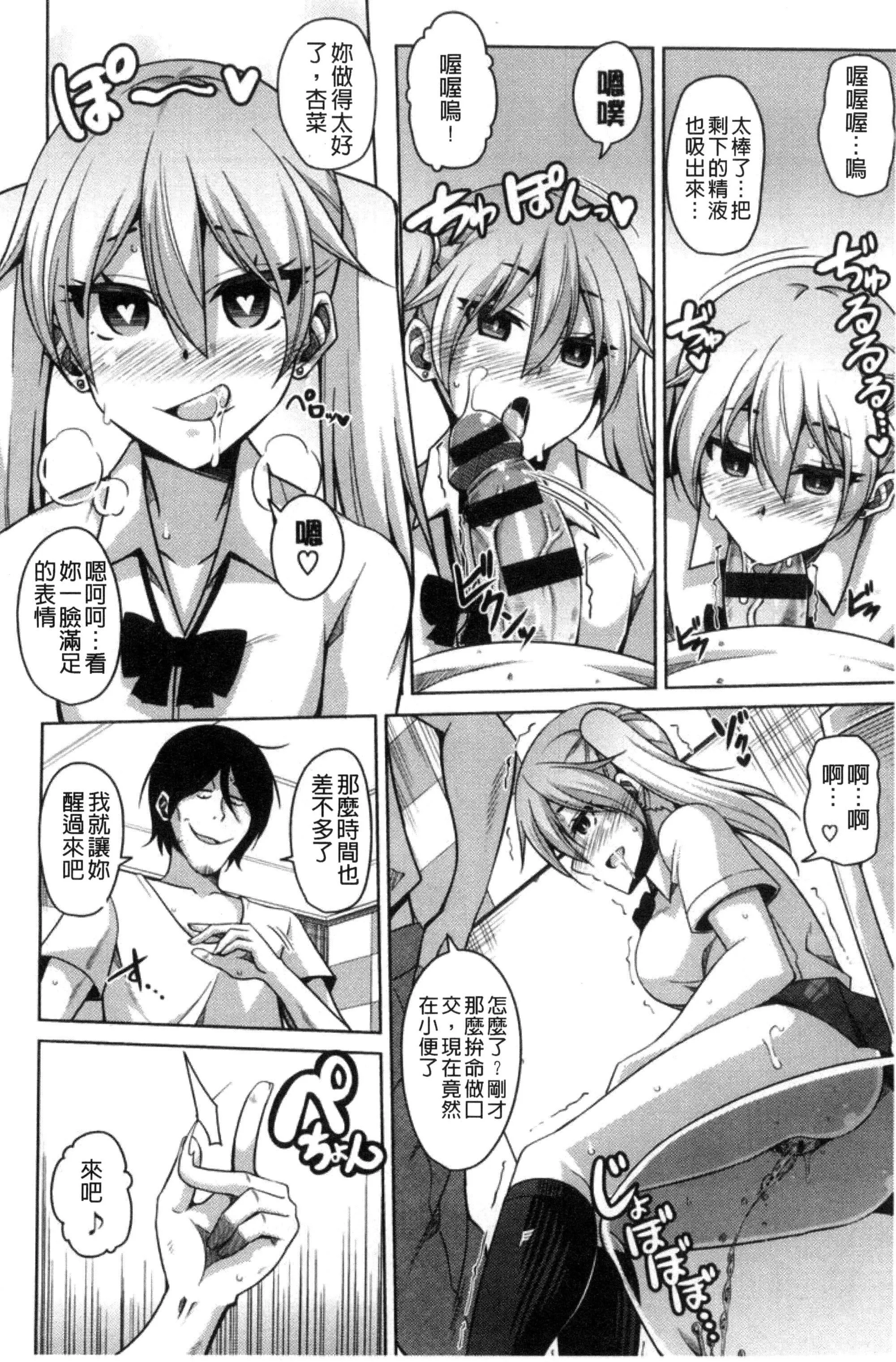 [肉そうきゅー。]催淫VRコントロール[中國翻訳][肉そうきゅー。]催淫VRコントロール[中國翻訳]