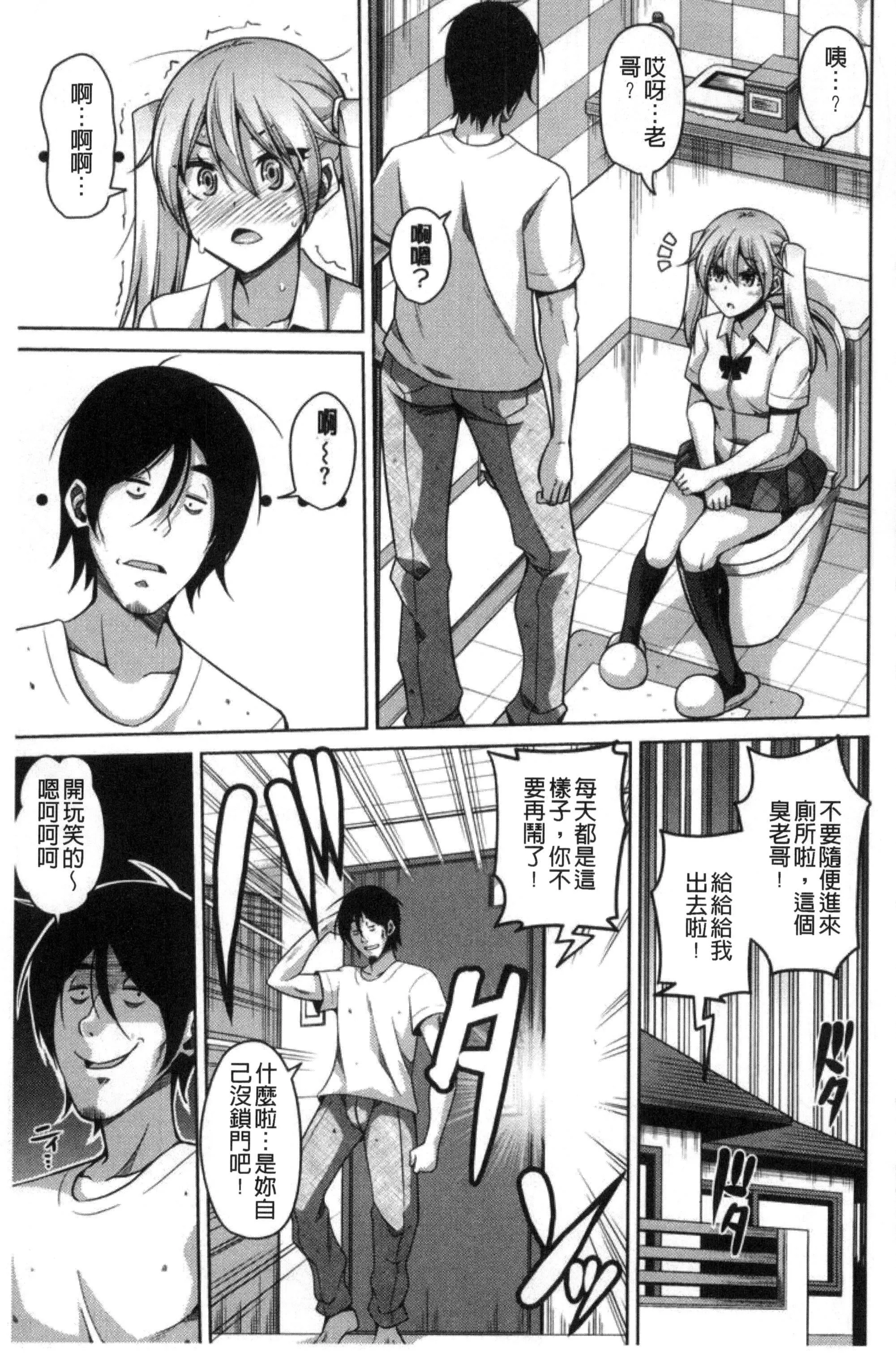 [肉そうきゅー。]催淫VRコントロール[中國翻訳][肉そうきゅー。]催淫VRコントロール[中國翻訳]