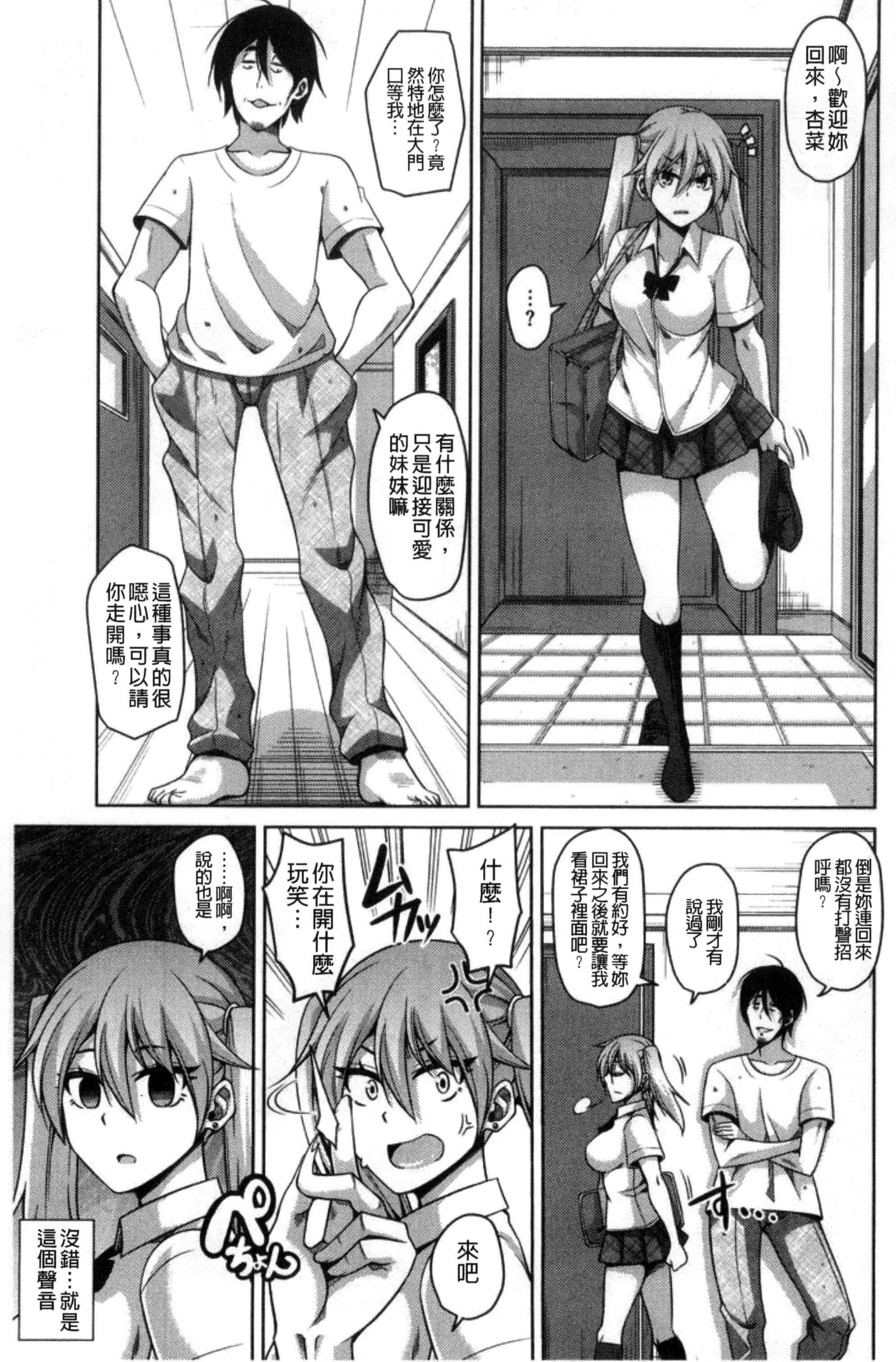[肉そうきゅー。]催淫VRコントロール[中国翻訳][肉そうきゅー。]催淫VRコントロール[中国翻訳]