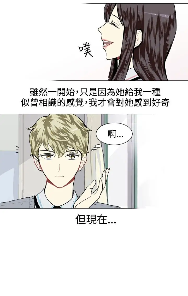 Love&ampWish第15话