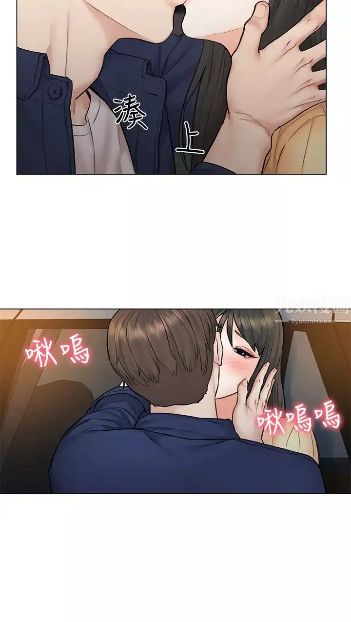 人夫大解放第8話-越走越偏的外遇之夜