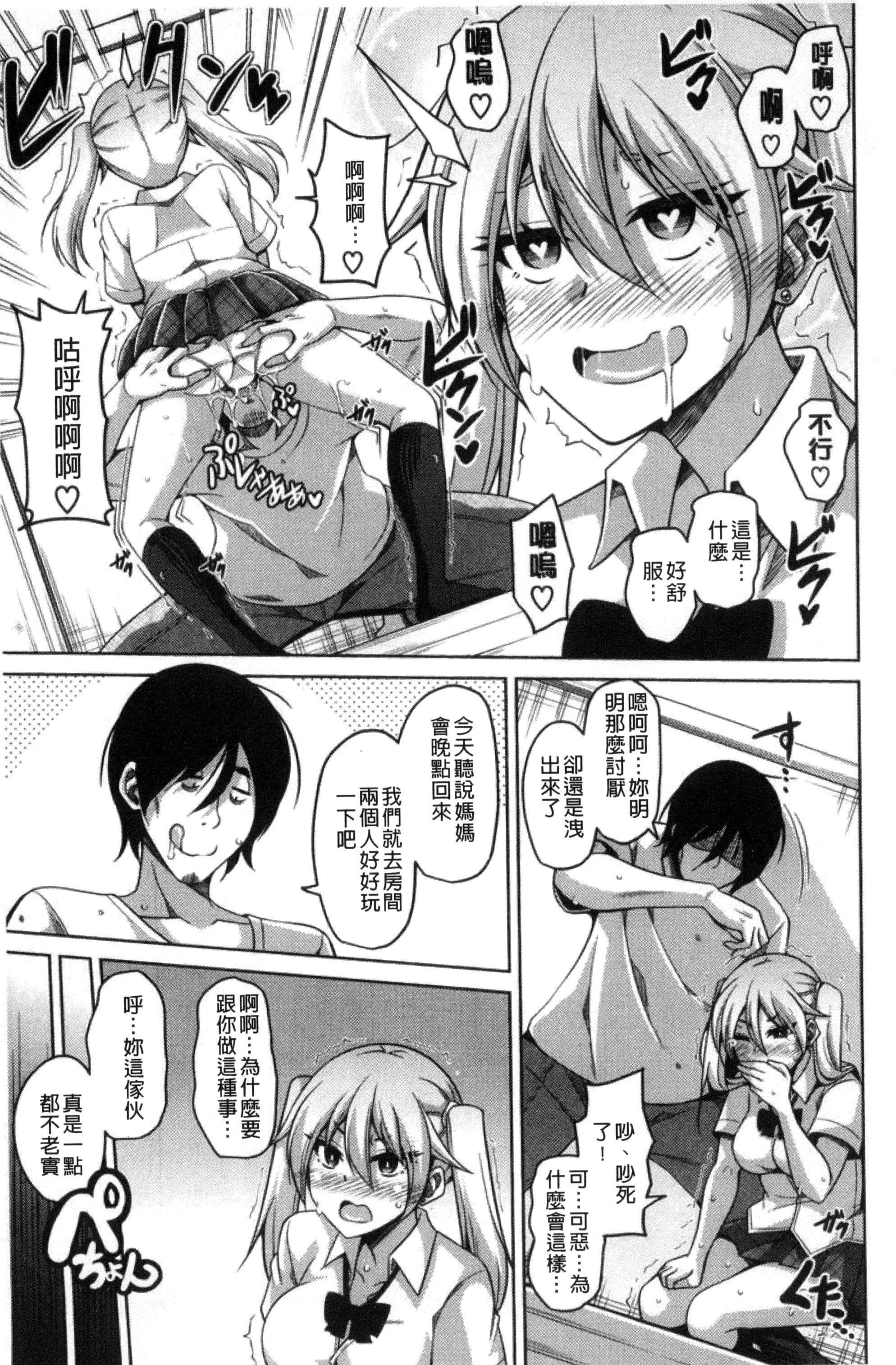 [肉そうきゅー。]催淫VRコントロール[中国翻訳][肉そうきゅー。]催淫VRコントロール[中国翻訳]