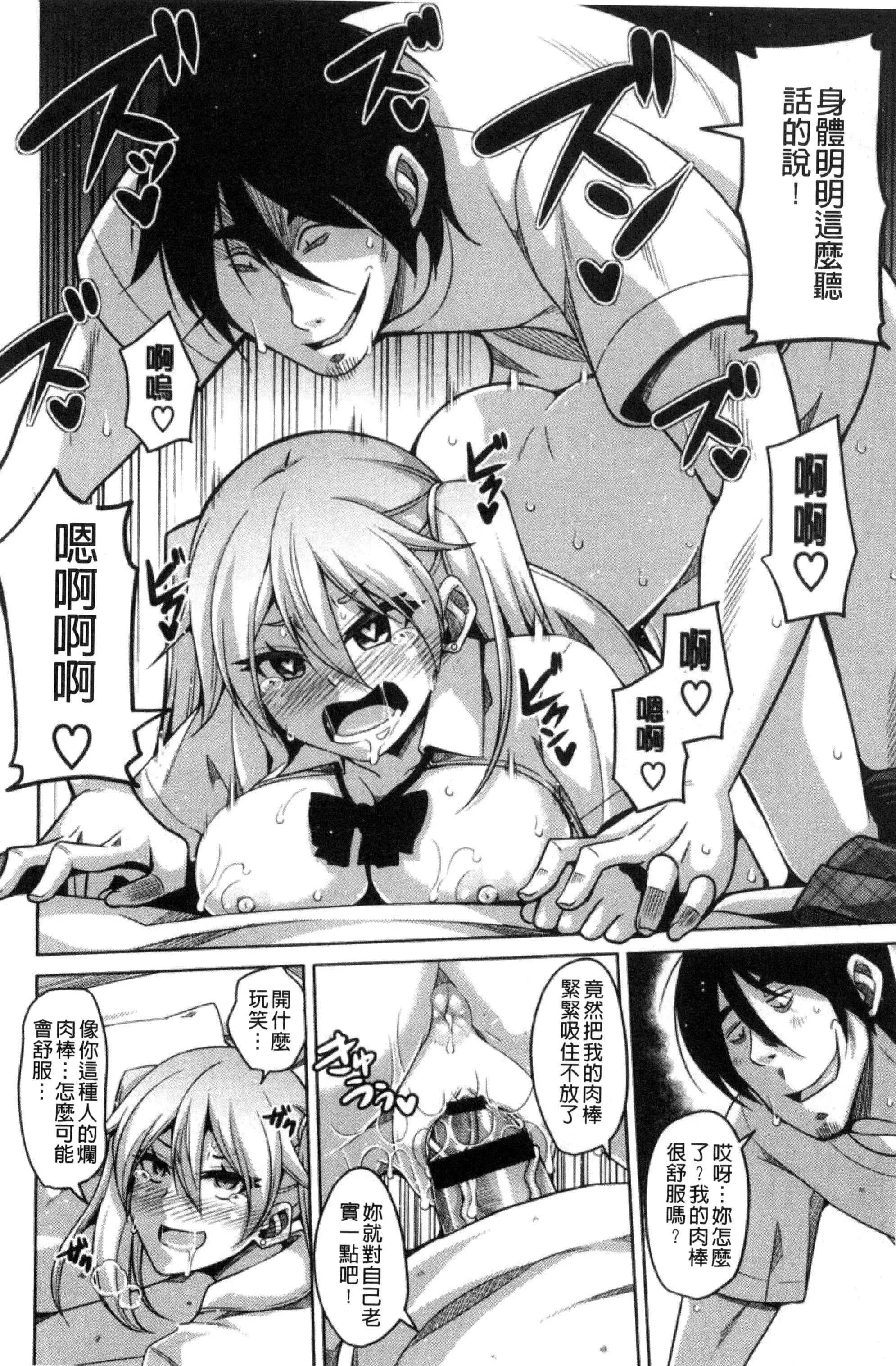 [肉そうきゅー。]催淫VRコントロール[中國翻訳][肉そうきゅー。]催淫VRコントロール[中國翻訳]
