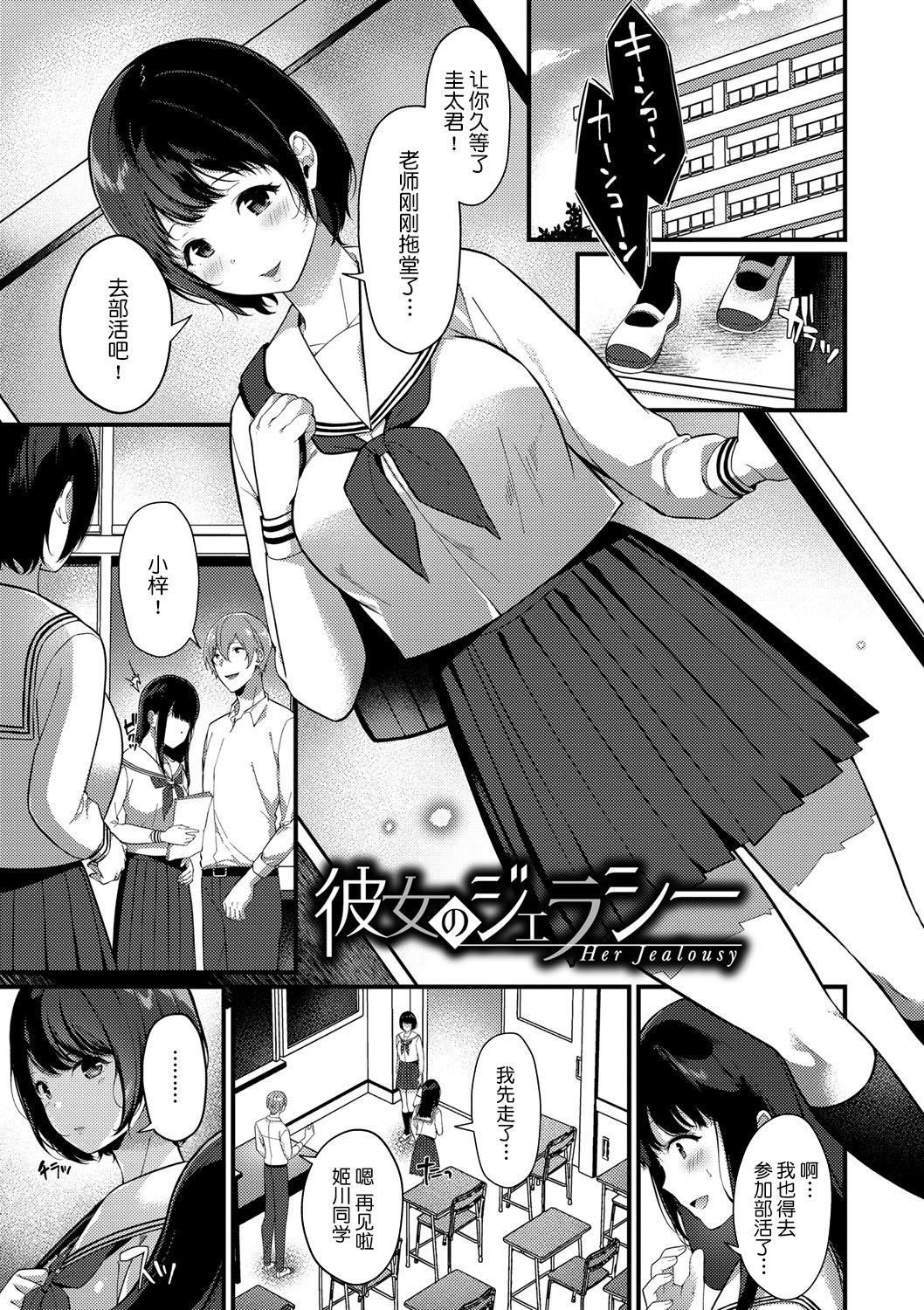 [樱井マキ]求爱プラン[无修正][樱井マキ]求爱プラン[无修正]