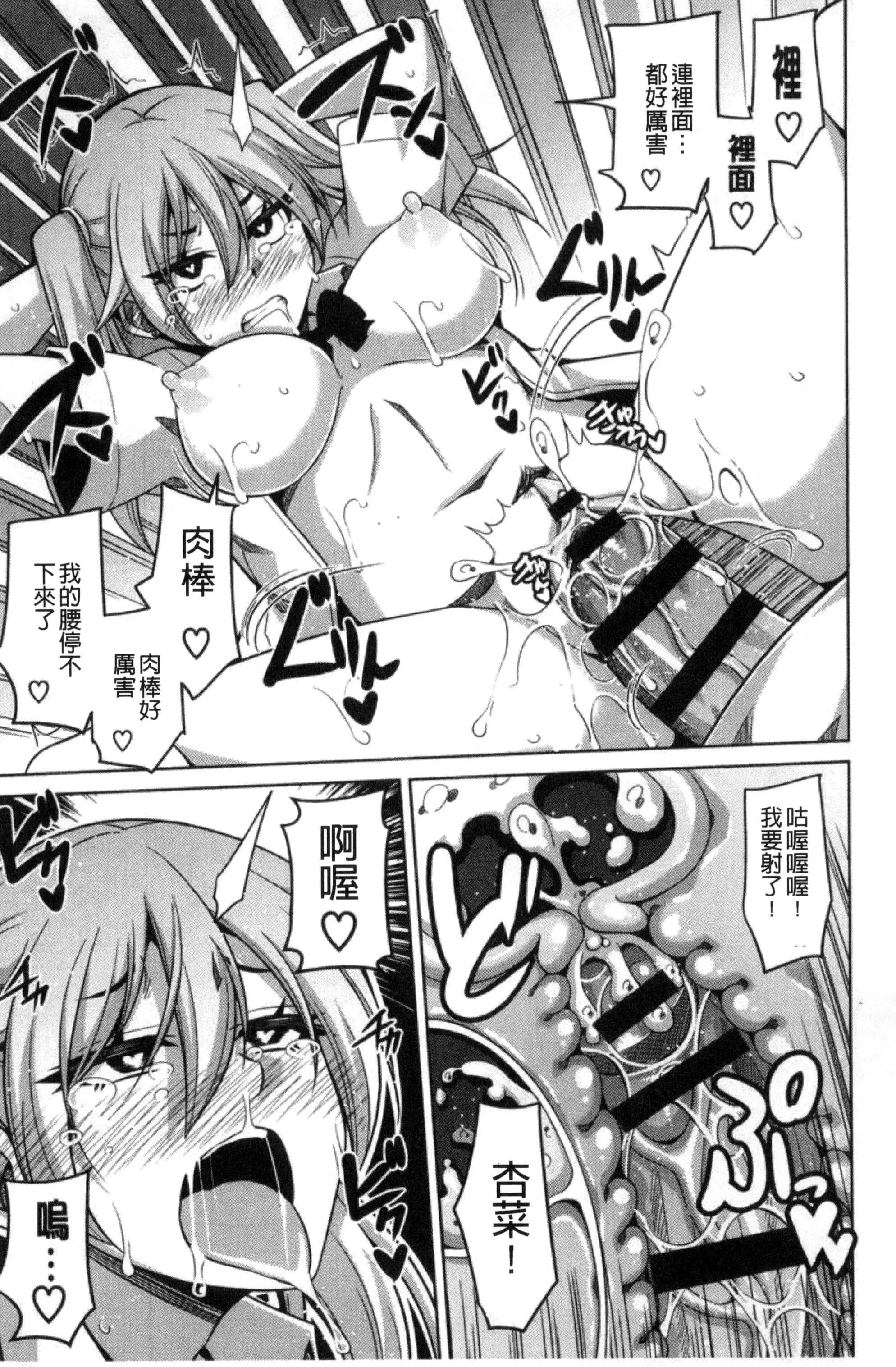 [肉そうきゅー。]催淫VRコントロール[中國翻訳][肉そうきゅー。]催淫VRコントロール[中國翻訳]