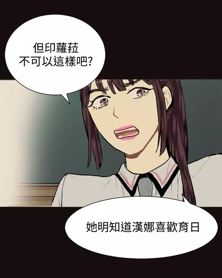 Love&ampWish第15话