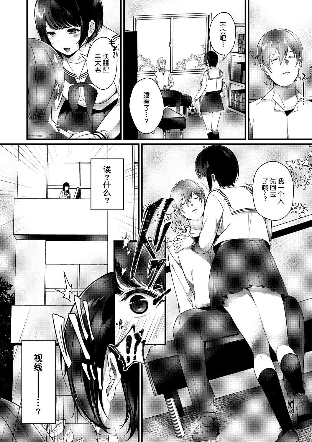 [樱井マキ]求爱プラン[无修正][樱井マキ]求爱プラン[无修正]