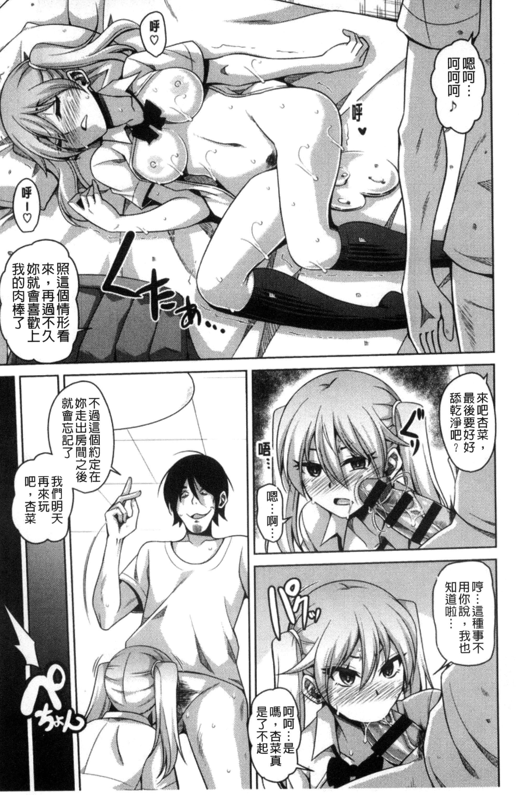 [肉そうきゅー。]催淫VRコントロール[中国翻訳][肉そうきゅー。]催淫VRコントロール[中国翻訳]