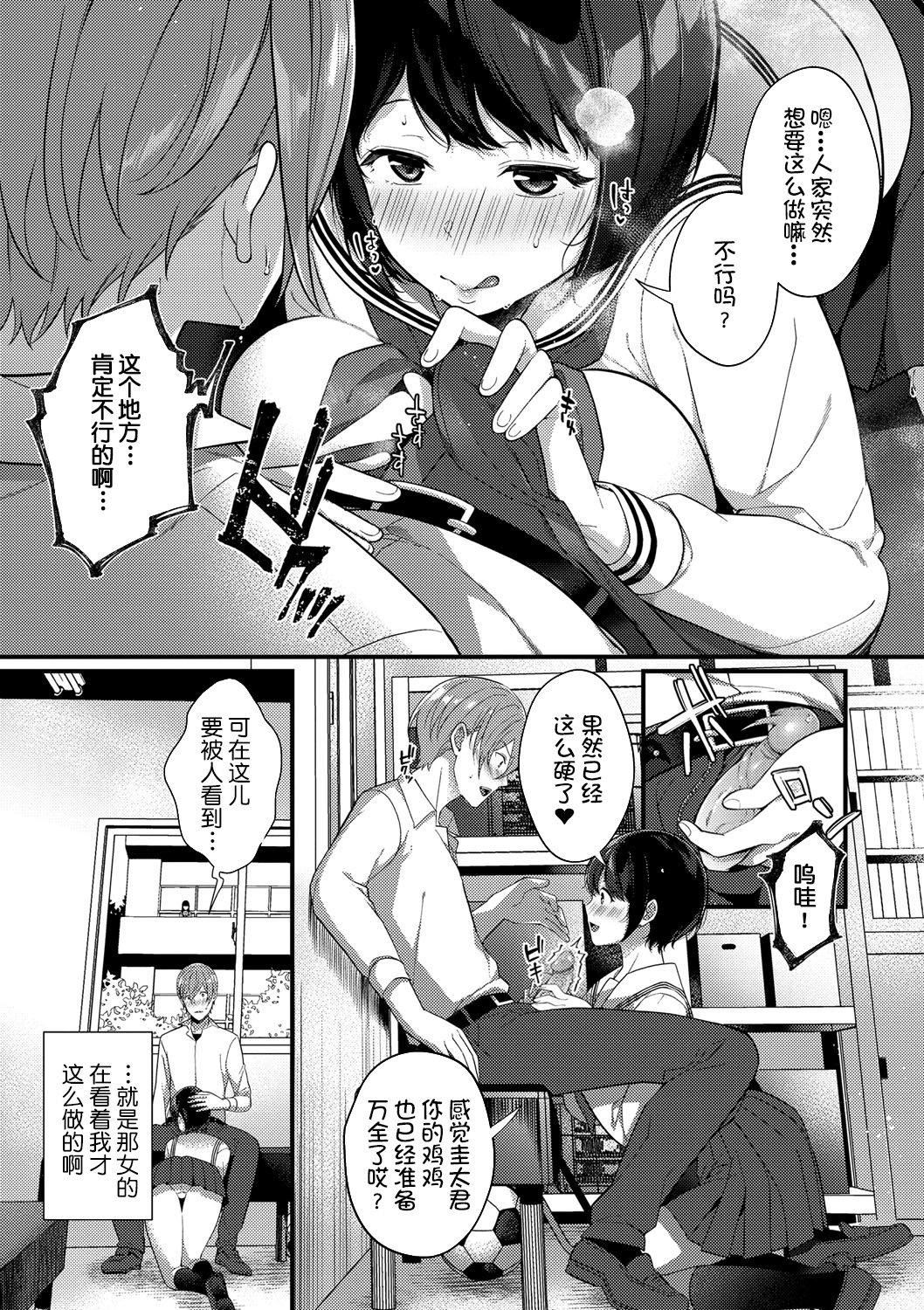 [樱井マキ]求爱プラン[无修正][樱井マキ]求爱プラン[无修正]