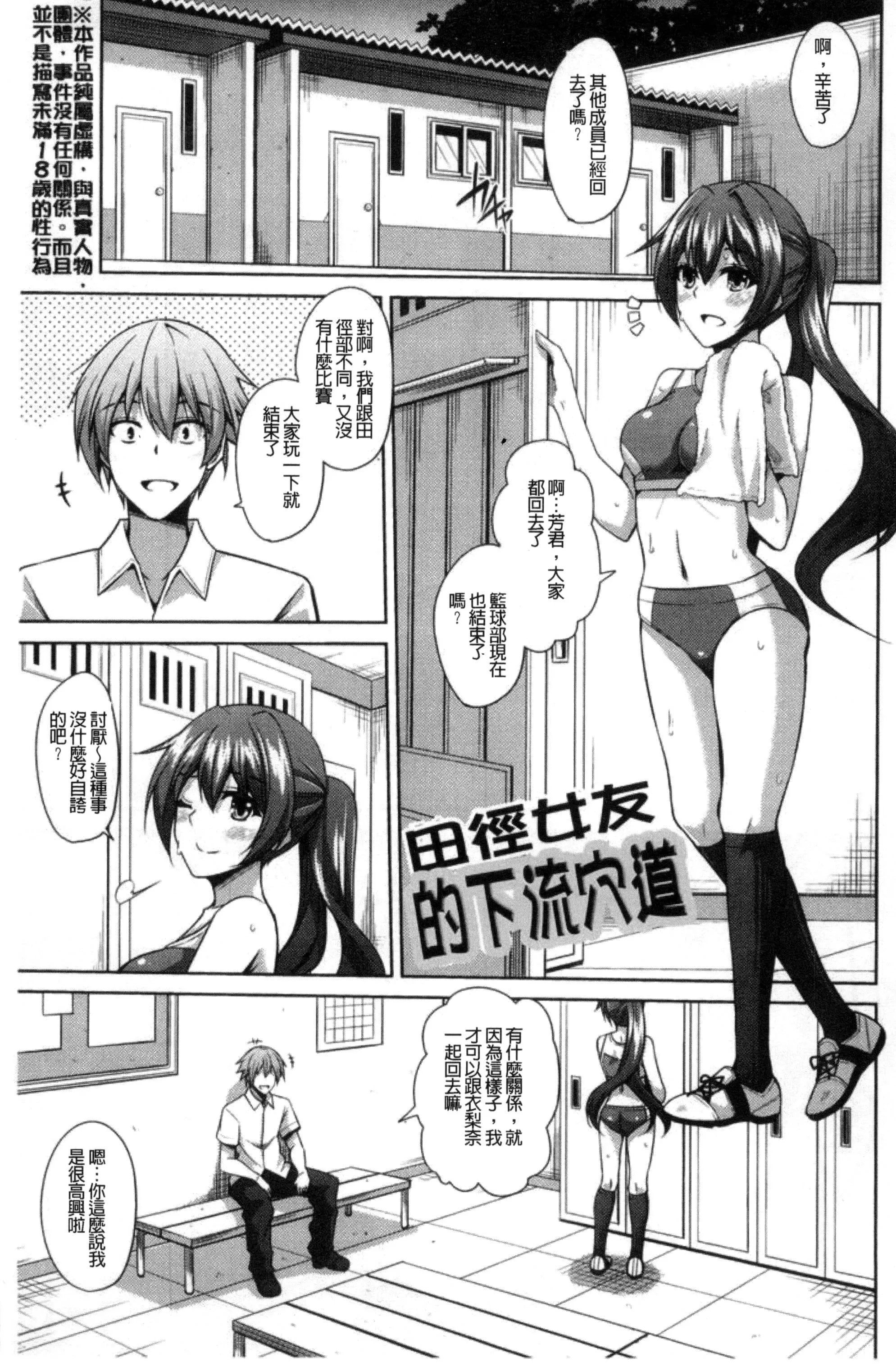 [肉そうきゅー。]催淫VRコントロール[中國翻訳][肉そうきゅー。]催淫VRコントロール[中國翻訳]