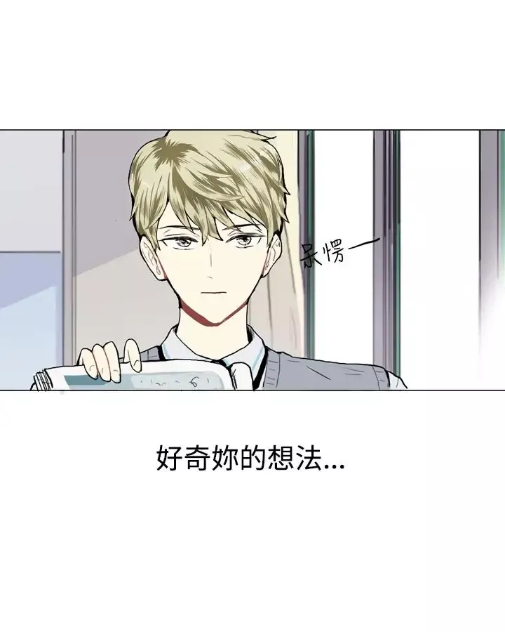 Love&ampWish第15话