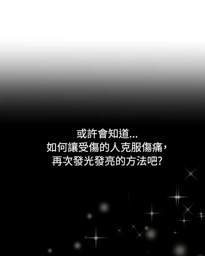 Love&Wish第15话