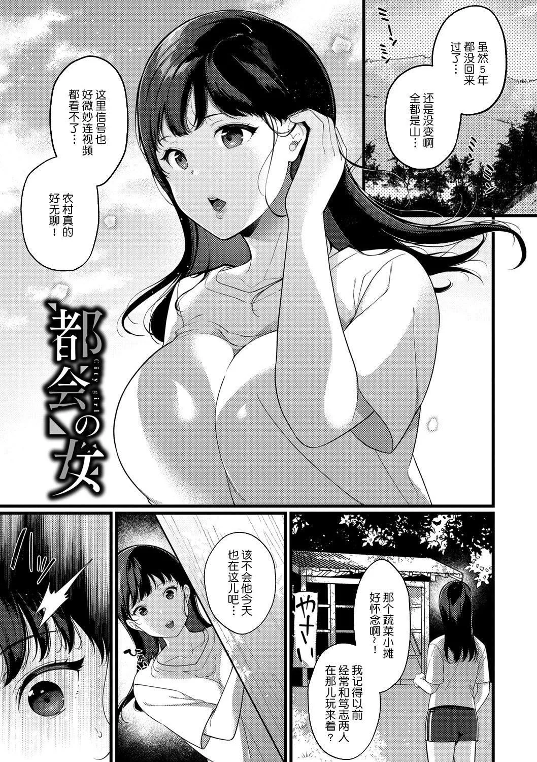 [櫻井マキ]求愛プラン[無修正][櫻井マキ]求愛プラン[無修正]