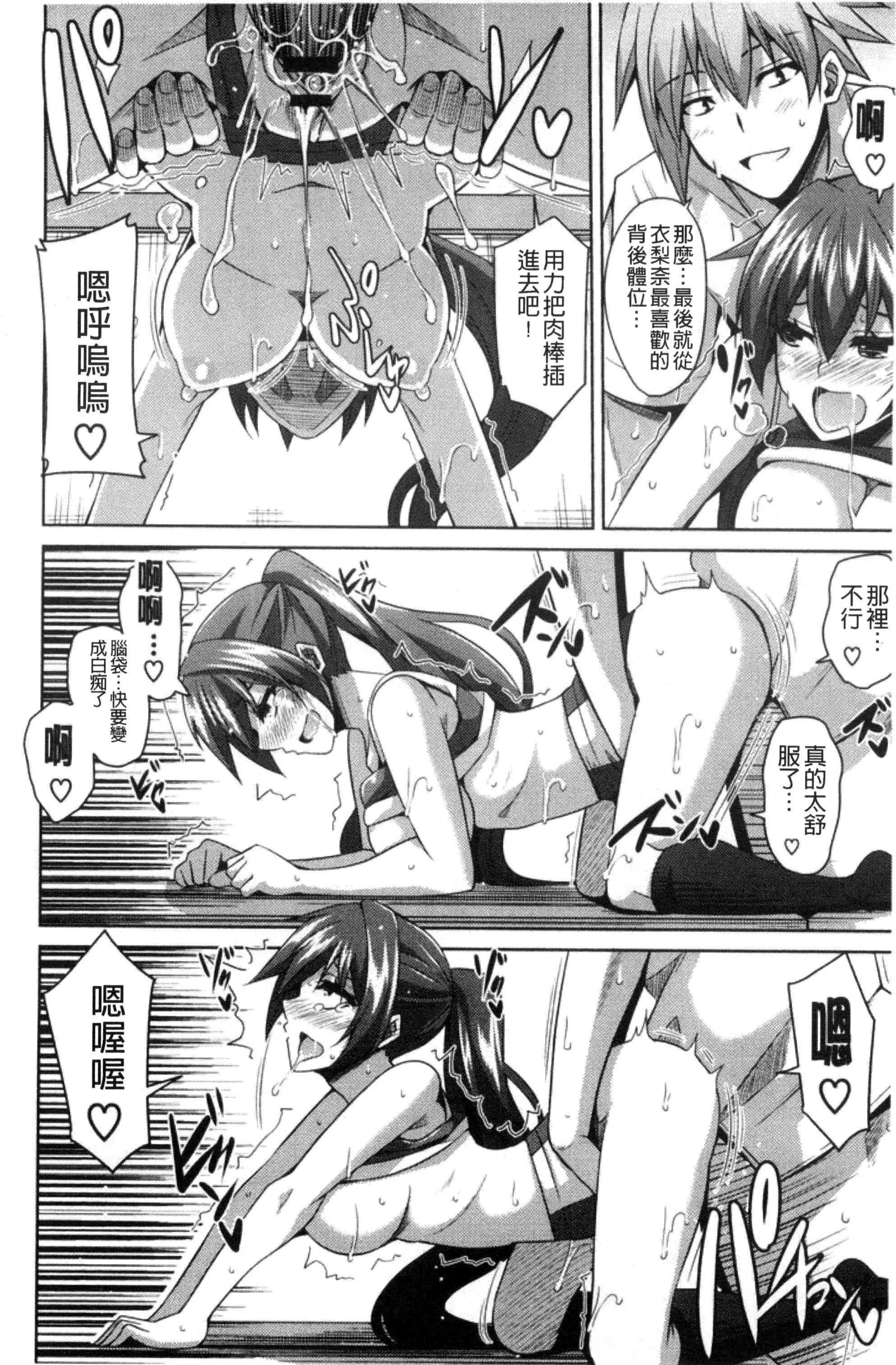 [肉そうきゅー。]催淫VRコントロール[中國翻訳][肉そうきゅー。]催淫VRコントロール[中國翻訳]