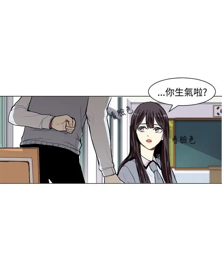Love&ampWish第15话