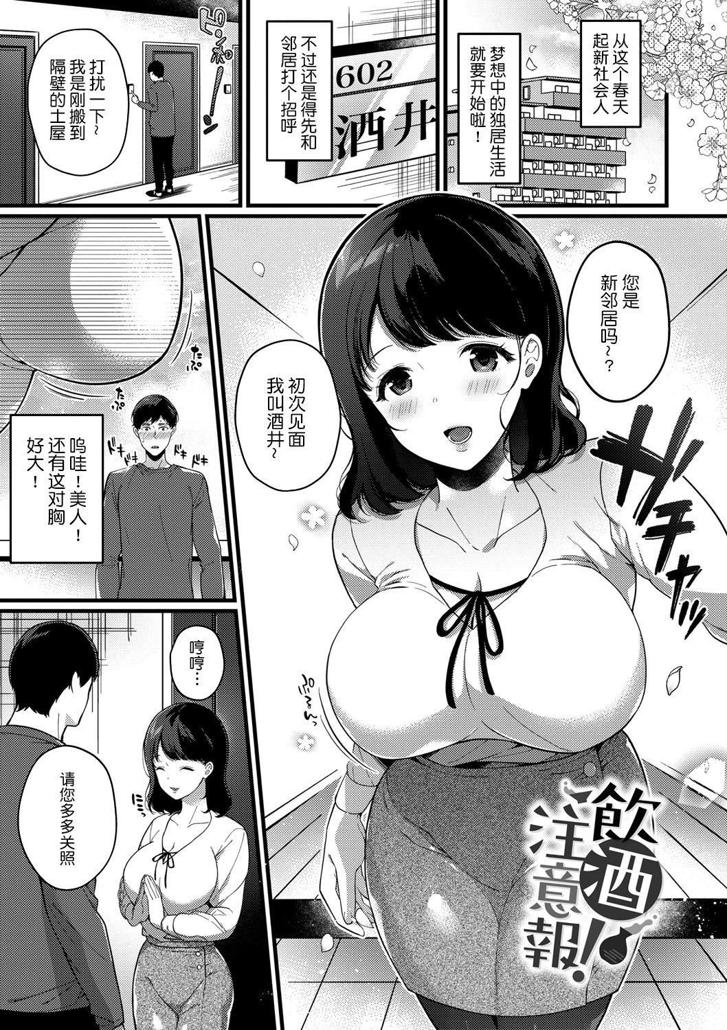 [樱井マキ]求爱プラン[无修正][樱井マキ]求爱プラン[无修正]