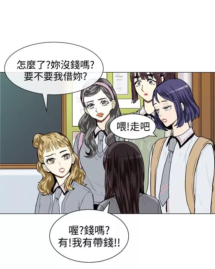 Love&ampWish第16话