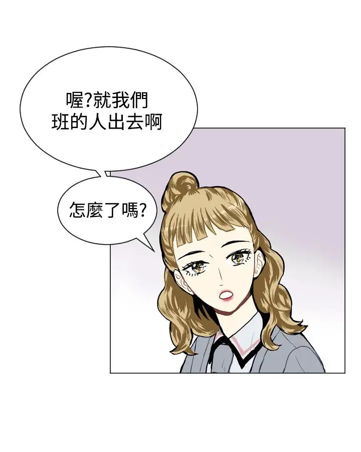Love&Wish第16话