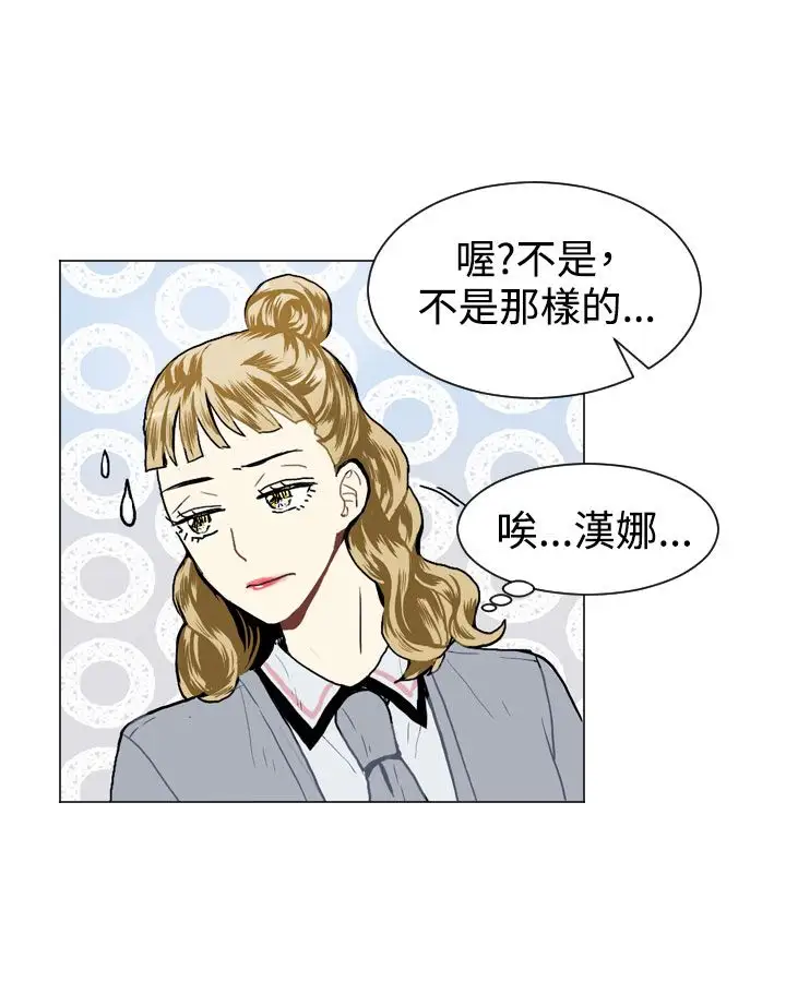 Love&ampWish第16话
