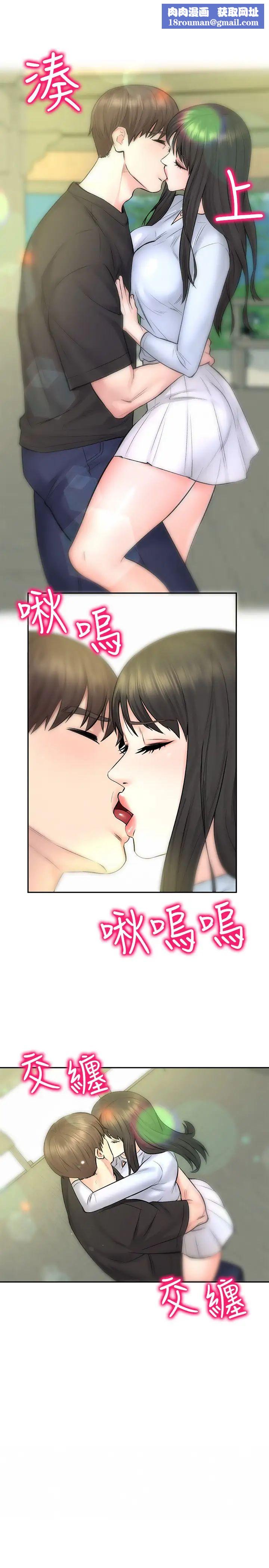 人夫大解放第11话-让人想上的她们