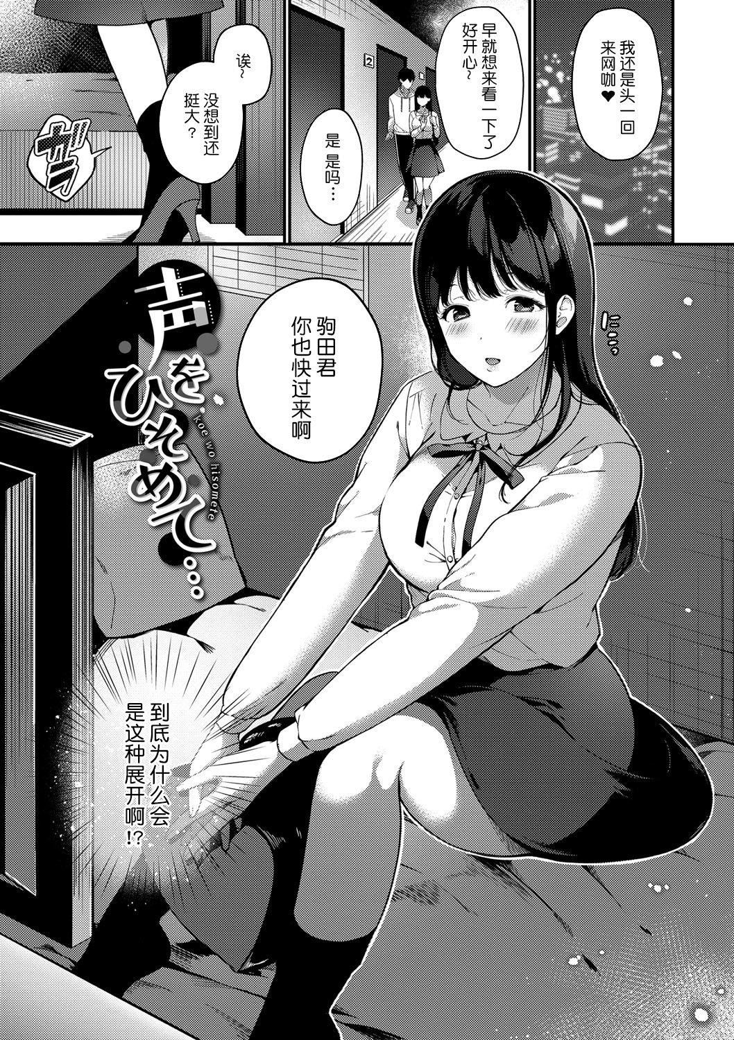 [樱井マキ]求爱プラン[无修正][樱井マキ]求爱プラン[无修正]