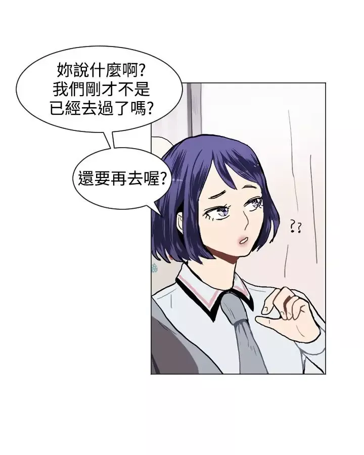 Love&ampWish第16话