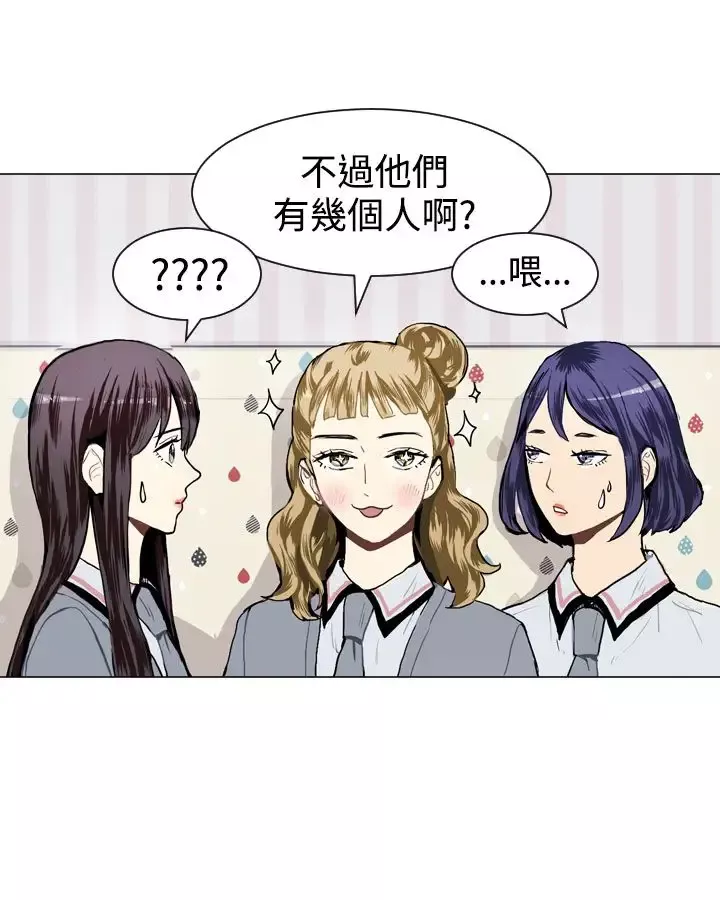 Love&ampWish第16话