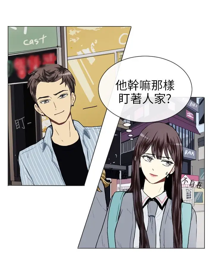 Love&ampWish第17话
