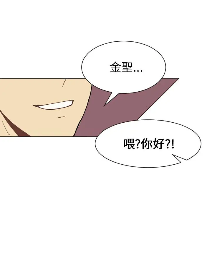 Love&ampWish第17话