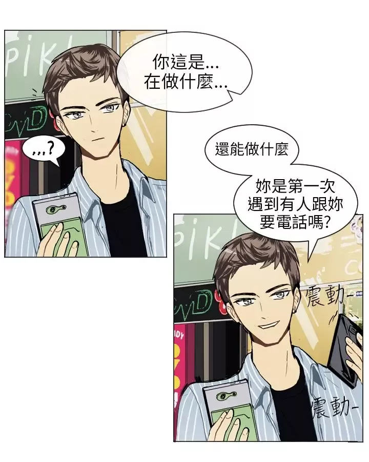 Love&ampWish第17话