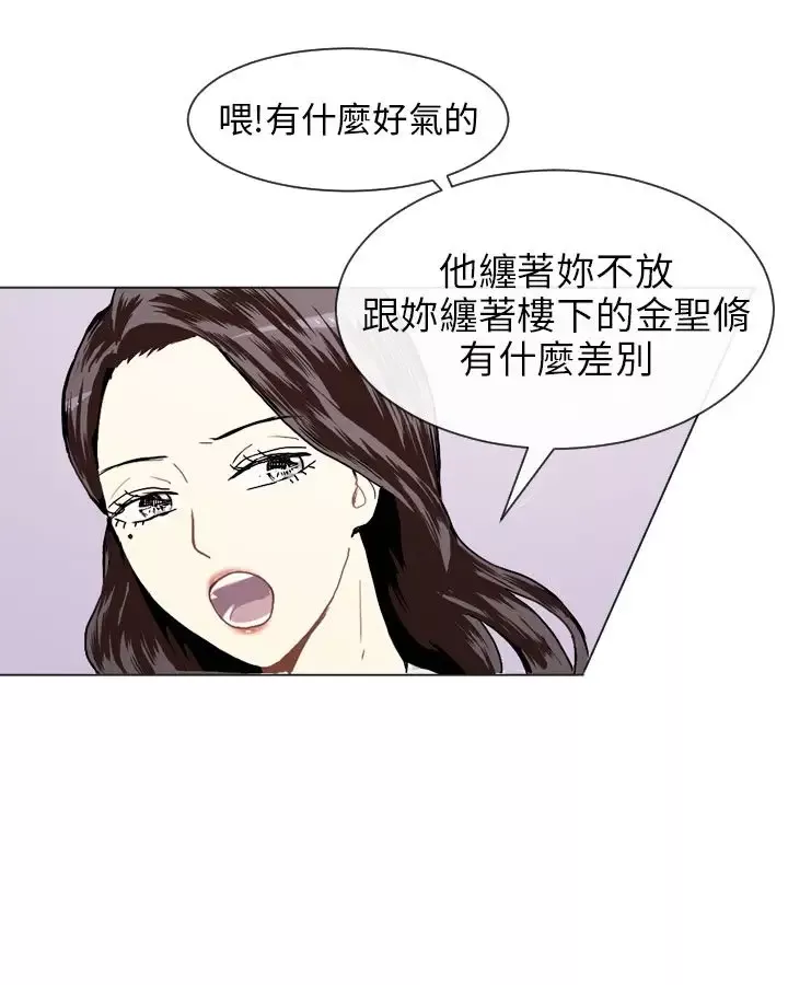 Love&ampWish第17话
