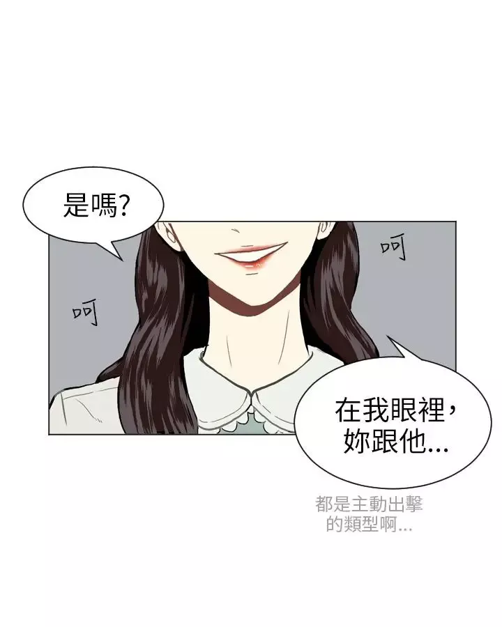 Love&ampWish第17话